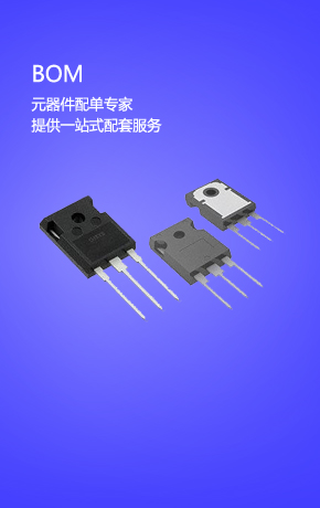 集成电路